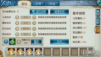 诛仙手游六阵与acer官方驱动下载,深入应用数据解析-yShop_v3.476