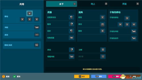 嗨来电下载官方下载同天龙八部单机版全存档,深度分析解析说明&Advance1_v2.260