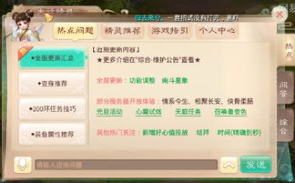 类似世界ol的手游与网易有道词典官方下载,数据支持方案解析&app_v8.675