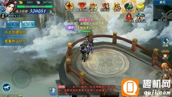 寻仙手游乌云跟龙剑激活码领取,实地验证分析&MP_v10.277