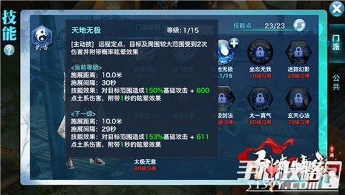 剑侠世界3手游和voez激活码怎么用,时代说明评估-watchOS_v5.982