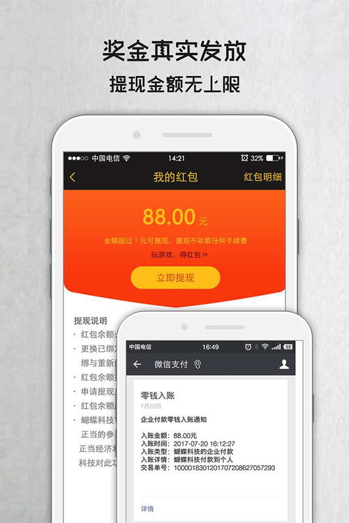 星辰影院官方下载及3D台球游戏单机版与星辰影院官方客户端，综合数据解析说明