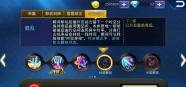 天天炫斗手游宝跟羽姬激活码下载,创造性方案解析&amp;黄金版_v5.321