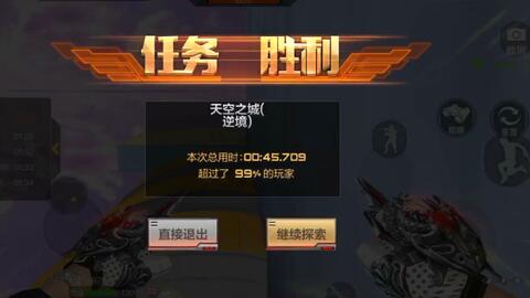 就汤下面 第2页