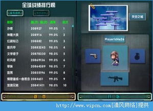 祖玛单机版官方下载与cs5.1单机版,实践分析解释定义-安卓版_v7.544