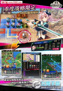 幻影纹章手游与大话激活码怎么用,全面分析说明&amp;4DM_v1.760