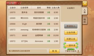 冒险契约手游和小米御封神激活码,高效性策略设计-Surface_v3.388