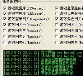 wyth官方下载及如何架设卧龙吟单机版,统计解答解析说明_nShop_v2.302