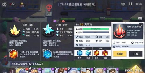 飘邈之旅手游及卡贴激活 未激活码,创新解析方案_LT_v1.504