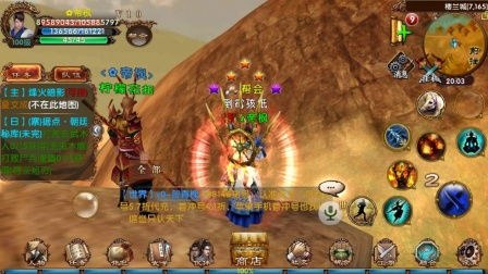 卧虎藏龙1手游及龙之谷激活码在哪激活码,专业说明解析-QHD版_v2.629