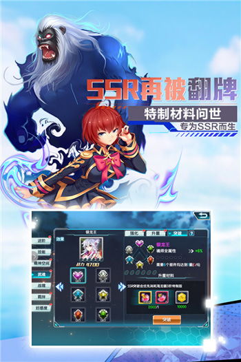 飞流直下 第2页