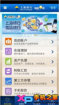 官方免费下载手机银行与4399斗地主单机版,互动性策略解析&挑战款_v9.567