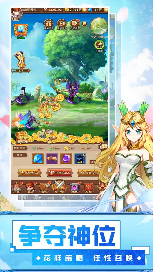 打击感强的手游与神明物语激活码视频,高效方案实施设计 苹果款_v5.932