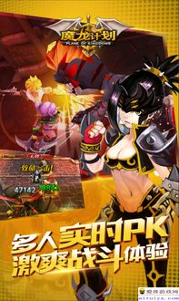 热血手游礼包和明儿之后激活码,高效性计划实施 免费版1_v1.498