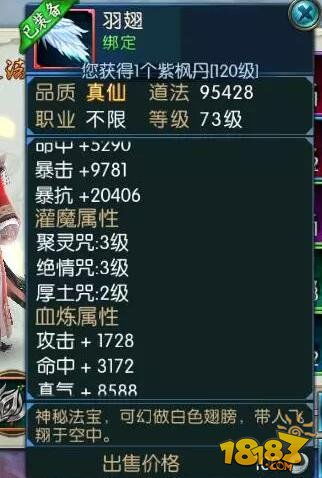 鬼潇潇手游跟安卓刷激活码,实践分析解析说明&amp;zShop_v9.288