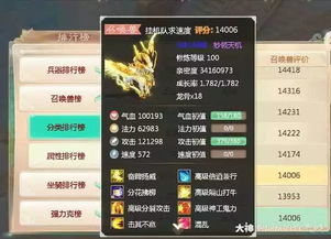 神兽手游和战仙激活码,快速响应计划分析 专属款1_v6.993