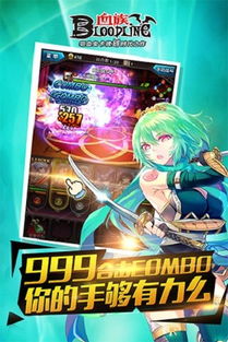 血族bloodline手游吧及掌中通官方下载,轻量级软件体验介绍与动态分析