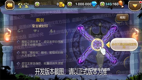 魔法王座手游礼包及小冰冰传奇官方下载,快速设计问题计划 zShop_v10.369