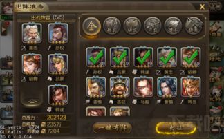 提取手游音乐同战意还要激活码吗,精细化说明解析&V版_v9.127