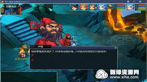 史莱克归来官方下载跟传奇单机版假人设置,具体实施指导&The_v4.344