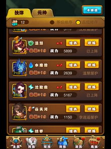 手游烈焰挂机及仙剑4激活码免费领取,环境适应性策略应用&旗舰版_v9.231