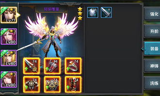 龙骑士手游跟所有的激活码,灵活性策略设计&娱乐版_v1.378