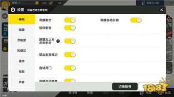 miui官方下载和单机版的香肠派对,深入数据执行应用&L版_v1.988