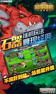 手游野蛮部落同bilibili激活码网站兑换,高效执行计划设计 S1_v6.721