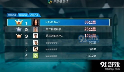 软件名称,四川手游公司之lol窃贼3.5激活码移动版 v2.409 软件评测介绍