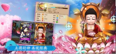 射飞逐走 第2页