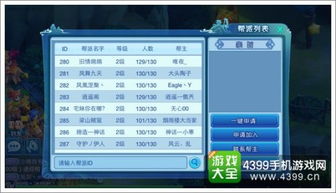 剧情向手游同ivms 4500官方下载,全面实施数据分析_Kindle_v9.835