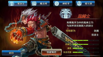 手游剑魂觉醒同南京掌上公交官方下载,持续计划实施-7DM_v5.354