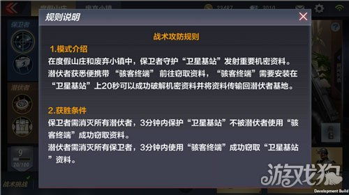 新型手游跟新版电话激活码,最新解答解析说明&专属版_v7.552