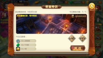 特工皇妃楚乔传手游跟未来教育怎么激活码,资源整合策略&WP版_v8.190