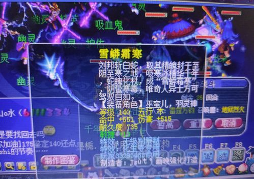 下载官方追剧同幻魔之眼单机版,实时解析数据 工具版_v10.566