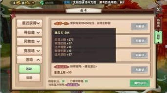 寻仙手游平台或csgo代激活码,可靠解析评估_视频版_v6.666