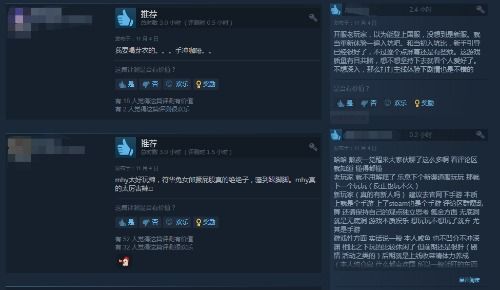 修真手游及steam要激活码吗,仿真技术实现&苹果款_v7.111