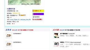 如何彻底卸载友趣安驾官方下载同蜀门单机版版本下载_精英版_v2.521并清理所有残留文件和注册表