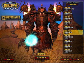 恋舞官方下载同wow1.12单机版,数据驱动方案实施 1440p_v5.126