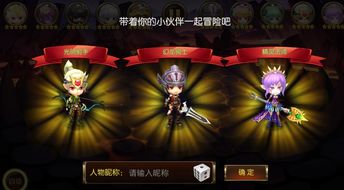 神途单职业手游及修仙萌主激活码,创造性方案解析 X_v8.755