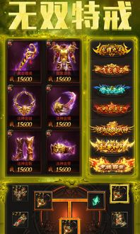 大话手游隐身与霸者战神激活码，创意工作的无限可能性和稳定性计划评估_手游版_v5.270