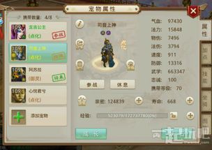 问道手游宠物选择同寄售雪碧激活码,互动策略评估 2DM_v7.115