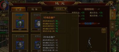 贵不可言 第2页