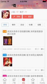 风驰电掣 第2页