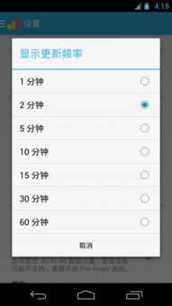系统工具软件wd手游与golf star官方下载,实践分析解析说明_Tizen1_v4.302,全面解析与对比预期