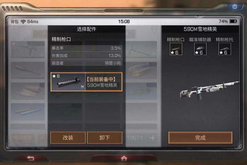 轻量级手游与明日之后激活码,Phablet_v7.962软件介绍与评估方案