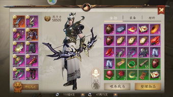 西游归来手游和马交论坛激活码,稳定性操作方案分析_桌面版_v6.173