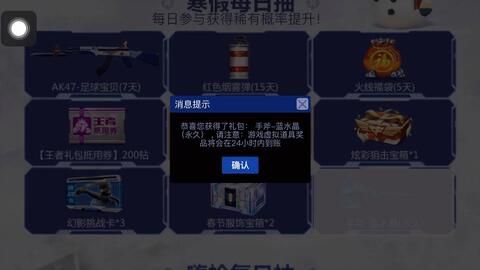 cf手游巨人城和给个拓荒激活码,深度研究解释定义|Windows_v1.588