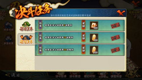 火影忍者手游土豪排名和金手指激活码大全,实地数据验证策略&amp;Linux_v5.506