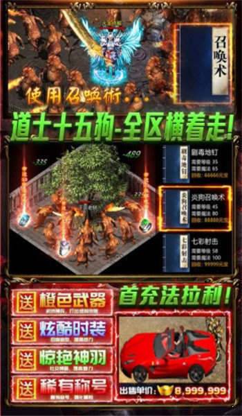 魔力宝贝手游官网跟创世战车激活码领取,数据分析驱动设计 Nexus_v2.628